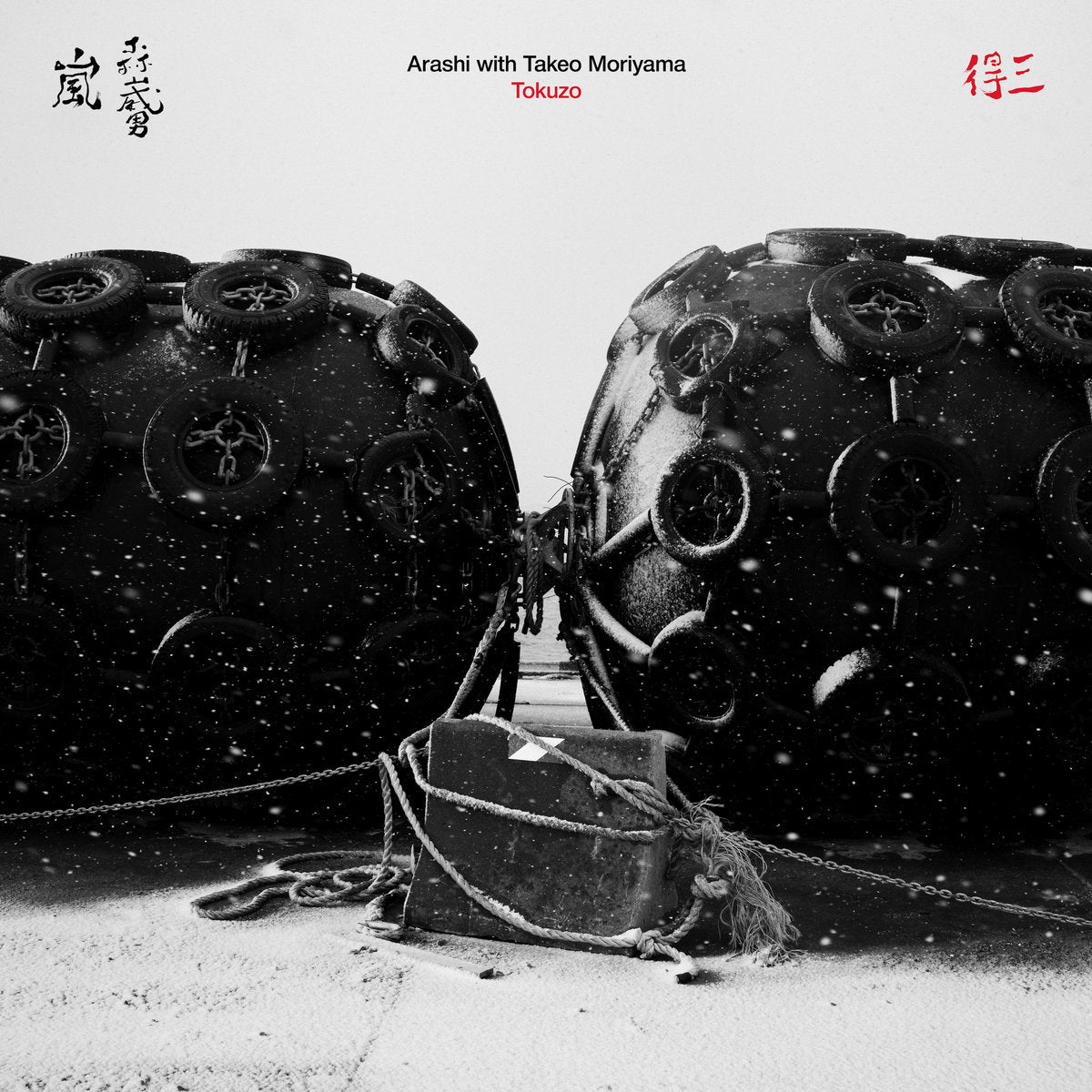 Moriyama, Takeo & ARASHI - Tokuzo 2LP